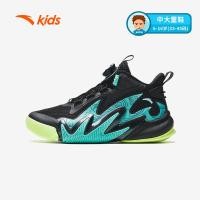 ราคา ANTA KIDS Shock Wave 2 Youth Basketball Shoes A312331131 Official Store (21599844215)