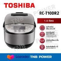 Toshiba หม้อหุงข้าว ขนาด 1 ลิตร รุ่น RC-T10DR2