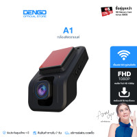 ราคา Dengo A1 กล้องติดรถยนต์ Wifi ดีไซน์ Built in กล้องหน้าชัด FullHD 1080P ดูออนไลน์ผ่านมือถือได้ทันที รับประกันสินค้า 1 ปี (22129319446)