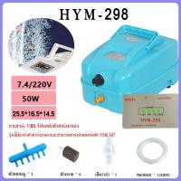 ราคา การขายครั้งใหญ่ที่ขาดทุน ปั๊มออกซิเจน พร้อมสำรองไฟอัตโนมัติ ปั้มอ๊อกซิเจนตู้ปลา บ่อปลา ปั๊มตูู้ปลา สำหรับเลี้ยงกุ้ง ปลา ปั๊มลมลูกสูบ บ่อปลา (22093704940)