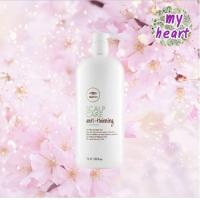 ราคา Paul Mitchell Scalp Care Anti Thinning Shampoo Conditioner 300 1000 ml แชมพู ครีมนวดผม ขจัดปัญหาผมบาง (14758110825)