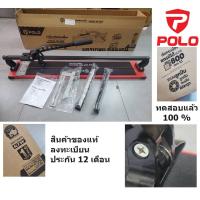 ราคา 8102E 5B 800 แท่นตัดกระเบื้อง บาร์เดี่ยว 32 นิ้ว 800 มม POLO by MARATHON ของแท้ ตัวแทนจำหน่าย (22394716026)