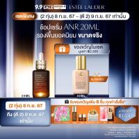 ราคา เซตพิเศษ 2 ทุ่ม 8 ก ย 67 ตี 2 9 ก ย 67 Estee Lauder 2pcs Skincare Set with Advanced Night Repair Synchronized Multi Recovery Complex 20ml Double Wear Stay In Place 30ml Gift of Night Science Set (2256