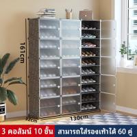 ราคา TUSSAH ชั้นวางรองเท้า ตู้รองเท้า PVC ตู้เก็บรองเท้า ตู้ใส่รองเท้า 1แถว4 6ชั้น กล่องใส่รองเท้า ชั้นรองเท้า (22594515240)