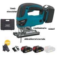 ราคา เลื่อยจิ๊กซอว์ไร้สาย 55มม 48V จิ๊กซอว์ตัดไม้ 4000rpm Jig Saw ตัดโลหะ ไม้ หิน เลื่อยฉลุไฟฟ้า 9999W เลื่อยฉลุจิ๊กซอว์เลื่อยจิ๊กซอ ปรับความเร็วได้ถึง 6 ระดับ เลื่อยฉลุไม้ เลื่อยจิ๊กซอว์ (22352749184)