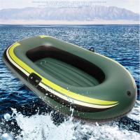 ราคา หนาพองเรือยางขนาดเล็กเรือคายัคเรือน้ำพีวีซีเรือพองล่องแก่งเรือว่ายน้ำชูชีพ (22557664959)