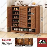 ราคา Mr Bamboo ตู้เก็บรองเท้า ตู้รองเท้า ชั้นวางรองเท้า 6 7 8ชั้น ตู้ใส่รองเท้า ตู้เก็บรองเท้ากันฝุ่น ประตูชัตเตอร์ ตู้ชั้นเก็บรองเท้า ความจุสูง (22478142490)