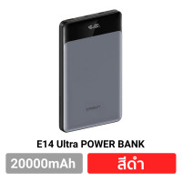 ราคา 9 9 ส่งฟรีทุกออเดอร์ Orsen E14 Ultra แบตสำรอง 20000mAh ชาร์จเร็ว PD 45W Max Eloop พาวเวอร์แบงค์ Type C Fast Charge PowerBank Digital LED เพาเวอร์แบงค์ ของแท้ Power Bank (21198954397)