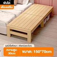ราคา TATA เตียงไม้ เตียงพับ เตียงเสริม เตียงนอนพกพา เตียงงีบ เหมาะสำหรับเด็ก ผู้ใหญ่ เตียง ไม้เนื้อแข็ง 100 พับได้ (22438431464)