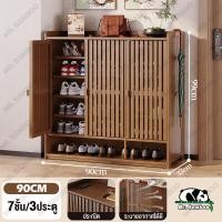 ราคา Mr Bamboo ตู้รองเท้า ตู้เก็บรองเท้า ชั้นวางรองเท้า 2 3 4ประตู ตู้ใส่รองเท้า ตู้เก็บรองเท้ากันฝุ่น ตู้ชั้นเก็บรองเท้า ความจุสูง ตู้รองเท้าไม้ หลายชั้น (22478625346)