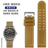 ราคา เหมาะสำหรับแฮมิลตัน Hamilton Khaki Aviation Field American Classic Series Mens Leather Watch 22มม (19668795926)