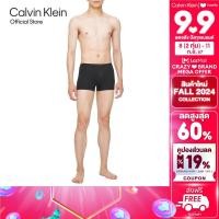 ราคา CALVIN KLEIN กางเกงในผู้ชาย CK Black Bonded Micro ทรง Low Rise Trunk รุ่น NB3922 UB1 สีดำ (22461592819)