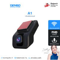ราคา Dengo A1 กล้องติดรถยนต์ Wifi ดีไซน์ Built in กล้องหน้าชัด FullHD 1080P ดูออนไลน์ผ่านมือถือได้ทันที รับประกันสินค้า 1 ปี (22129319445)