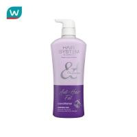 ราคา Hair System by Watsons แฮร์ ซิสเตม บาย วัตสัน แอนตี้ แฮร์ ฟอล คอนดิชันเนอร์ 500มล (9250006334)