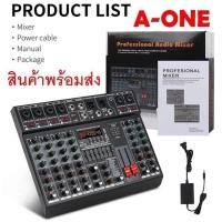 ราคา NEW มิกเซอร์ A ONE MIXERปรับแต่งเสียง6CH ผสมสัญญาณเสียง 6ช่อง มีบลูทูธ Bluetooth USB EQ EFF 99dsp 24Bit รุ่น AX 6 (181800224)