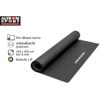 ราคา Altrom Sport รุ่น Mat 06 แผ่นรองพื้นเครื่องออกกำลังกาย อเนกประสงค์ PVC MULTIPURPOSE GYM MAT (22615255830)