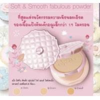 ราคา 0Mistine Cupcake Super White and Lightening Powder แป้งคัพเค้ก 10g s 4 (20231734034)