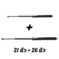 ราคา หนึ่งปุ่มอัตโนมัติยืดไสลด์ปีนเขาอ้อยแบบพกพาสามส่วนยืดไสลด์ป้องกันปีนเขาอ้อยสำหรับชายและหญิง (22277588977)