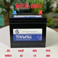 ราคา TROXUS แบตเตอรี่รถยนต์ 12V 50AH อิเล็กโทรไลต์พิเศษ MFX 60L R CCA 480 อุปกรณ์สตาร์ทรถ อุปกรณ์เสริมในการสตาร์ทแบตเตอรี่รถยนต์ Maintenance Free (21188613877)