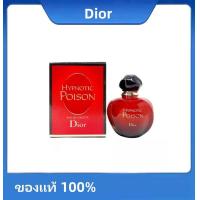 ราคา ของแท้ 100 Dior Hypnotic Poison Eau de Toilette 100ml น้ำหอมดิออร์แท้ 100 มล (22398129285)