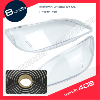 ราคา เลนส์ไฟหน้า HONDA Civic ES 2004 2006 ราคาต่อคู่ (21631473210)