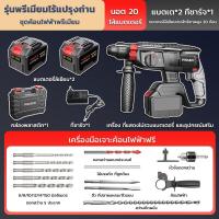 ราคา PINSEN สว่านโรตารี่ เจาะคอนกรีต 3 ระบบ สว่านเจาะคอนกรีต กำลัง2400W สว่านไร้สาย เครื่องมือช่าง สว่านไฟฟ้า สว่านกระแทก แย็ก สกัด เจาะปูน โรตารี่ 3 ระบบ ไฟฟ้าสว่านไฟฟ้าคอนกรีต (22093650505)