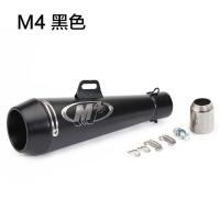 ราคา Retro Cafe Racer Motorcycle Exhaust System Muffler Pipe Modified M4 Tail PIPE Universal For Yamaha TMAX 500 530 Benelli 300 600 Yamaha R6 Kawasaki M4 Honda CB400 Vulcan s 650ETC (9760971576)