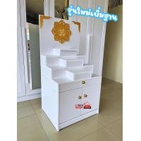 ราคา ตู้พระ ชั้นวางพระ หิ้งพระ ตู้พระโมเดิร์น จากโรงงานเราเอง ประกอบเสร็จพร้อมใช้งาน โต๊ะหมู่บูชา ถูกที่สุด (22596498291)