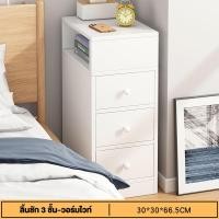 ราคา ตู้ข้างเตียง พร้อมลิ้นชัก โต๊ะข้างเตียง โต๊ะวางข้างเตียง โต๊ะข้างเตียงมินิ ลิ้นชักเก็บของ เก็บของได้เยอะ มีให้เลือก 3 แบบ พร้อมชั้นวางลิ้นชัก ชั้นวางของ ตู้ลิ้นชัก โต๊ะลิ้นชัก ราคาถูก ตู้วางของข้าง (2