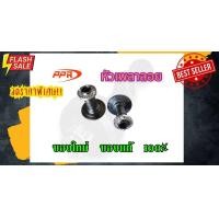 ราคา หัวเพลาลอย หัวเพลา สำหรับรถเพลาลอยบรรทุกหนัก (21192256911)