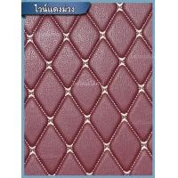 ราคา พรมปูพื้นรถยนต์MAZDA 2 มาสด้า2 ปี2014 2024 พรมเข้ารูปผลิตและจำหน่ายเองในไทย (19943749843)