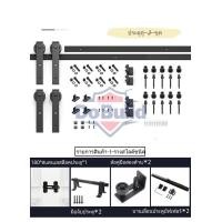 ราคา ชุดรวมประตูบานเลื่อน ชุดรางสไลด์ครบชุด บานเลื่อนประตูบัฟเฟอร์ ล้อคู่มือสองด้าน มือจับประตู สแตนเลสล็อคประตู ชุดรวมประตูคู่ ชุดรวมประตูเดียว รางประตูเลื่อน ชุดรางเลื่อน ล้อประตูเลื่อน (21361071876)