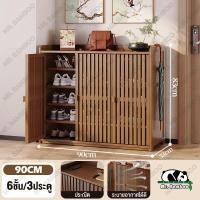 ราคา Mr Bamboo ตู้รองเท้า ตู้เก็บรองเท้า ชั้นวางรองเท้า 2 3 4ประตู ตู้ใส่รองเท้า ตู้เก็บรองเท้ากันฝุ่น ตู้ชั้นเก็บรองเท้า ความจุสูง ตู้รองเท้าไม้ หลายชั้น (22478625345)