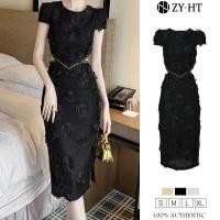 ราคา ZYHT EraVogue เดรสผู้หญิง เดรสสีดำ เดรสสีขาว เดรสสีกากี เดรสทำงาน เดรสไฮโซ เดรสวินเทจ เดรสออกงาน เดรสปาร์ตี้ ชุดราตรี 91251 (22534305399)