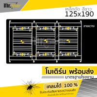 ราคา ส่งถึงบ้าน เหล็กดัด หน้าต่าง เหล็กดัดครอบ 3 ช่อง 125x190 สีขาว แถมฟรีพุกน๊อต (21406957455)