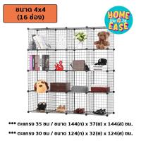 ราคา ถูกมาก Set ชั้นวางของ ชั้นสต็อกของ ชั้นตะแกรงเหล็ก มีให้เลือก 2 ขนาด ขนาด 30x30 และ 35x35 CM (17441988673)