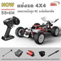 ราคา PK รถบังคับวิทยุ 4WD รถควบคุมระยะไกล 2 4Ghz รถบรรทุกไฟฟ้าออฟโรดอัตราส่วน (22272097183)