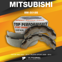 ราคา TOP PERFORMANCE ประกัน 3 เดือน ก้ามเบรค หลัง MITSUBISHI TRITON 4WD PLUS 2WD ตัวสูง PAJERO SPORT MADE IN JAPAN BM5018S ผ้าเบรค มิตซูบิชิ ไททัน ไทรทัน ปาเจโร่ BS5018 (10427405386)