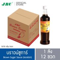 ราคา ยกลัง 12 ขวด บราวน์ชูการ์ ซอส ไซรัป คาราเมล น้ำตาลแดง แบบขวด 1070 กรัม Brown sugar sauce (13951986741)