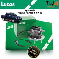 ราคา Lucas ลูกปืนดุมล้อหน้า ดุมล้อหน้า Nissan Navara D40 2WD มี ABS ปี 2006 2012 นิสสัน นาวาร่า LHT071SP (10132776930)