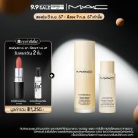 ราคา Limited MAC Hyper Real PEONY POWER SKIN DUO แมค เซรั่ม Hyper Real Serumizer และ คลีนซิ่งออย Hyper Real Fresh Canvas Cleansing Oil (22364153838)