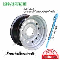 ราคา กะทะผ่า ขอบ14 กระทะกระบะอีซูซุ ขอบ14 ใส่ได้ทุกรุ่น จนถึงรุ่นใหม่ล่าสุด ออกแบบหลบดุมพิเศษ เชื่อม2ด้าน 14x7 0 6h139 7 ET0 CB100 1 1วง ซื้อ2วงแถมเกจ์วัดลมฟรี หนาพิเศษใหม่แกะกล่อง (22593390792)