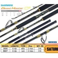 ราคา คัน SHIMANO BEASIMASTER CF งานบึก งานทะเล งานปลาใหญ่ (20549844989)