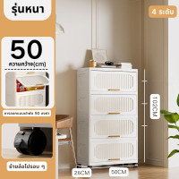 ราคา ตู้เก็บของ และโปร่งใส ตู้วางของ ตู้เก็บของพับเก็บได้ ตู้เก็บของพลาสติกมัลติฟังก์ชั่นตู้เก็บของตู้เสื้อผ้าที่มีล้อสามารถพับเก็บได้ กล่องเก็บของ พลิกปก ตู้เก็บของ ตู้ลิ้นชักพลาสติก ตู้ชั้นเก็บของ มีล้อ 