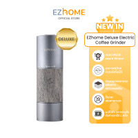 ราคา EZhome Deluxe Electric Coffee Grinder EL18 เครื่องเครื่องบดกาแฟไฟฟ้า รุ่นดีลักซ์ บดกาแฟด้วยระบบอัตโนมัติ พกพาสะดวก (22488534650)