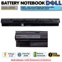 ราคา ประกัน 1 ปี ส่งฟรี Dell แบตเตอรี่ โน๊ตบุ๊ค Dell Battery DELL Latitude 3470 Vostro 3458 3451 ของแท้ (21623487482)