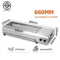 ราคา เตาย่างแก๊ส เตาย่างใช้แก๊ส เตาปิ้งย่างไร้ควัน 2 เตาย่างอินฟาเรด เตาย่างเเก๊ส เตาย่างไร้ควัน ใช้แก๊ส ก๊าซเหลว เตาย่างแบบแก๊ส (22602162900)