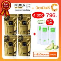 ราคา โกลด์ 4 ฟรี คอลลาเจนรสเมล่อน 4 ime Gold คอลลาเจนไตรเปปไทด์ ผสมวิตามินซี 80 กรัม (7110308755)