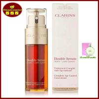 ราคา Clarins Double Serum Hydric Lipidic System Complete Age Control Concentrate 50ml 100ml คลาแรงส์ ดับเบิ้ล เซรั่ม บำรุงผิว ชุ่มขื้น อิ่มฟู (21899774058)