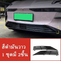ราคา ZLWR Zeekr X ตาข่ายกันฝุ่นตรงกลาง กระจังหน้า วัสดุ ABS ป้องกันหนู ป้องกันแมลง อุปกรณ์รถ ZEEKR ของแต่งรถ zeekr x แต่งรถ (22524610802)